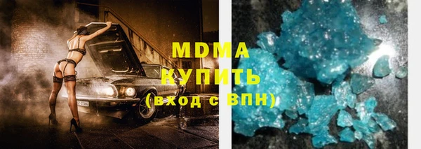 мяу мяу мука Богородск