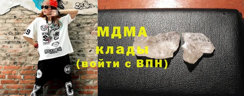 блэк спрут как войти  Кольчугино  МДМА кристаллы  как найти наркотики 